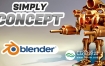 Blender插件-抽象概念模型建模插件 Simply Concept For Blender 2.93+使用教程