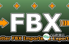 Blender插件-FBX模型导入导出工具 Better FBX Importer & Exporter v4.2.1