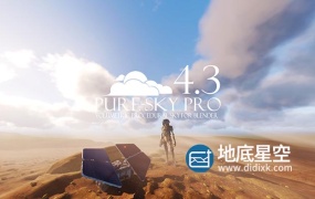 Blender预设-天空预设 Pure-Sky Pro 4.3 Full Pack (Eevee & Cycle)