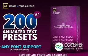 AE预设-200个文字缓入缓出动画效果 Text Presets