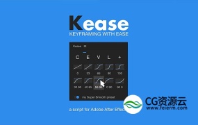 AE脚本-关键帧曲线动画脚本 Aescripts Kease V1.0.6 + 使用教程