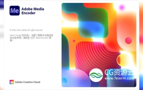 AME 2022 视频音频编码软件 Adobe Media Encoder 2022 中文/英文破解版 Win/Mac M1
