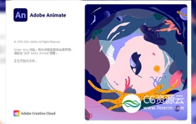 An 2022 二维交互式动画软件中文英文破解版 Adobe Animate 2022 Win/Mac M1(原名Flash)