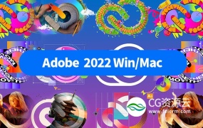 Adobe 2022 Mac M1/Win 软件中文/英文破解版免费下载(持续更新……)