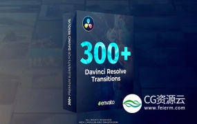 达芬奇预设-300种摄像机缩放滚动平移旋转切割分裂转场预设