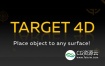 C4D插件-将模型放置任意表面位置工具 Target 4D v1.5.9 + 使用教程
