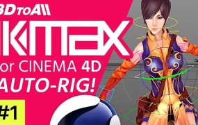 C4D插件-角色模型快速绑定插件 3DtoAll IKMAX V2.0
