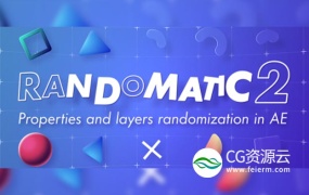 AE脚本-图层颜色属性随机化 Randomatic 2 v2.0.3 + 使用教程