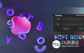 AE脚本-创建带有碰撞的弹性柔体对象 Soft Body v1.2