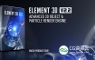 AE插件-E3D三维模型 英文版 Element 3D v2.2.3 (2184) Win支持多帧渲染