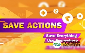 AE脚本-图层属性存储应用工具 Save Actions v1.3 + 使用教程