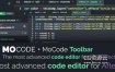 AE脚本-脚本表达式代码编辑开发工具 MoCode v1.3.9 + 使用教程