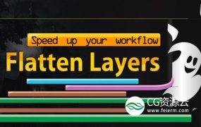 AE脚本-图层拼合分组快速预览工具 Flatten Layers v1.2.0 + 使用教程