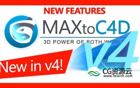 C4D插件-3D Max模型导入C4D插件 MAXtoC4D v6.0 Win版
