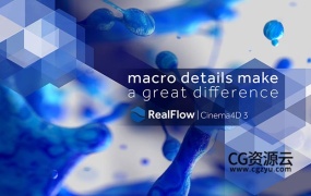 C4D插件-RealFlow C4D R25流体模拟插件 NextLimit RealFlow V3.3.5.0057