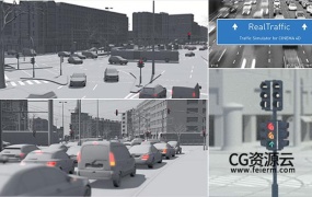 C4D插件-交通场景模拟插件 RealTraffic 1.00.2