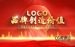 AE模板视频-震撼大气的年会开场片头动画