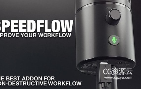 Blender插件-加速建模插件 Speedflow v3.0.0 For Blender 2.8+