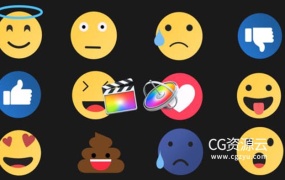 FCPX模板-13种不同形式的Emoijs表情包动画 Motion模板