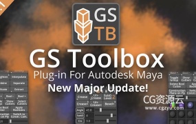 Maya插件-辅助建模插件 GS Toolbox v1.1 – Maya Modeling