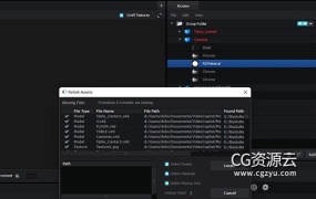 解决AE模板E3D模型不显示找回E3D模型