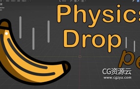 Blender插件-物体掉落碰撞放置工具 Physics Dropper v1.1.3