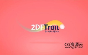 AE预设-MG图形彩色拖尾轨迹动画生成器 2DF Trail