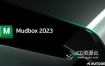 Autodesk Mudbox 2023 Win中文/英文/多语言版
