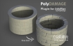 3DS MAX插件-三维模型添加损坏细节纹理雕刻 PolyDamage V1.5.2
