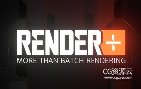 Blender插件-批量渲染工具 Render+ V2.5