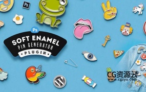 PS插件-中文汉化版烤漆质感徽章别针样式生成器 Soft Enamel Pin Generator V1.0 Win/Mac