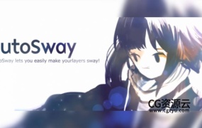 AE脚本-中文汉化版风吹自由摇曳摆动MG动画 AutoSway v1.86