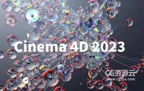 C4D软件-Cinema 4D 2023.2.2 C4D R27新版软件下载