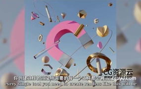 Blender教程-从零开始学习Blender新人入门视频教程