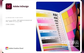 Id 2023 排版设计软件中英文版 Adobe InDesign 2023 Win/Mac