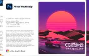 PS 2023 图像处理软件中英文版 Adobe Photoshop 2023 Win/Mac