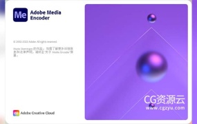AME 2023 视频音频编码软件中文/英文版 Adobe Media Encoder 2023 Win/Mac