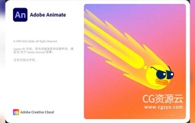 An 2023 二维交互式动画软件中英文版 Adobe Animate 2023 Win/Mac(原名Flash)