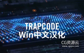 AE/PR插件-中文汉化版红巨人粒子特效套装 Red Giant Trapcode Suite v2023.3.0 Win