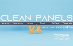 Blender插件-工作界面管理插件 Clean Panels V4.0.4