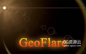 Blender预设-真实镜头耀斑光效 GeoFlares V1.0