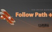 Blender插件-自定义路径跟随运动 Follow Path v1.0.6
