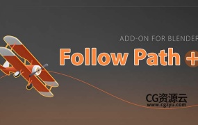 Blender插件-自定义路径跟随运动 Follow Path v1.0.6