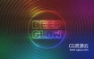 AE插件-中文汉化版漂亮真实高级辉光发光特效 Deep Glow v1.5.4 Win