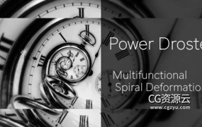 AE插件-螺旋变形无限循环视觉特效 Power Droste V1.0.0 Win+使用教程