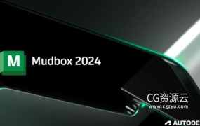 Autodesk Mudbox 2024 Win/Mac中文/英文/多语言版
