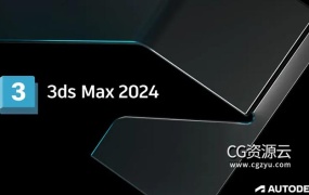 Autodesk 3DS MAX 2024.2 中文/英文/多语言