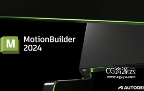 Autodesk MotionBuilder 2024 Win