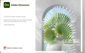 Dn 2023 三维模型渲染软件中文英文Adobe Dimension v3.4.7