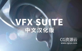 AE/PR插件-Win中文汉化版红巨星视频特效合成套装 Red Giant VFX Suite v2023.3.1 Win